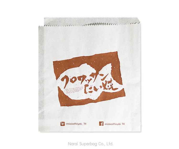 Croissant Taiyaki food-grade paper bag